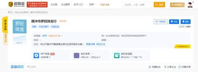 工藝美術(shù)品與禮儀用品銷售 從3.15晚會(huì)看行業(yè)誠信與消費(fèi)權(quán)益