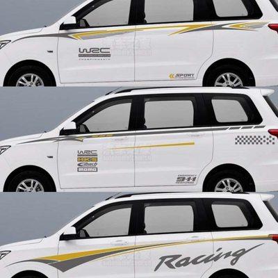 五菱宏光車貼拉花車身腰線貼紙彩條改裝汽車裝飾貼