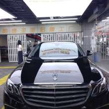  北京車(chē)匯美汽車(chē)裝飾服務(wù)中心 主營(yíng) 汽車(chē)裝飾,洗車(chē),零售