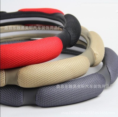 【【廠家供應(yīng)】易美軒三明治鼓包汽車方向盤套】價格,廠家,圖片,方向盤套、手剎套、安全帶套,蠡縣東魏易美軒汽車裝飾用品廠-