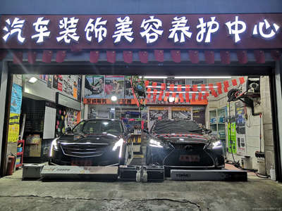 武漢市武昌區至臻汽車配件經營部